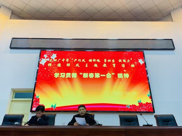 第一會(huì) 第一會(huì).jpg