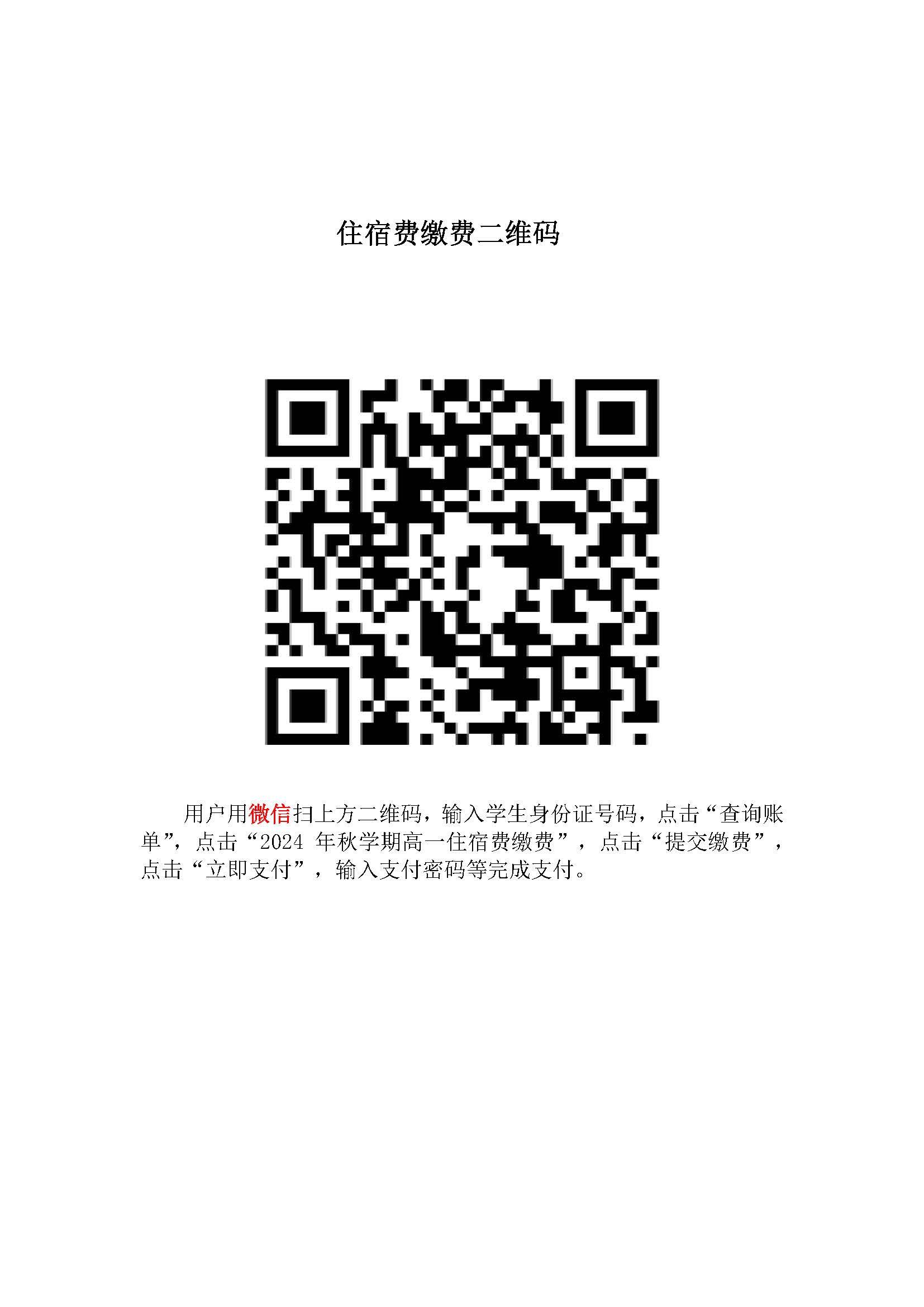 0258832da61018e33ea3ada10cfba9f 0258832da61018e33ea3ada10cfba9f.jpg
